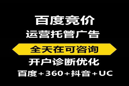 SEM推广代运营的五大经典案例分享
